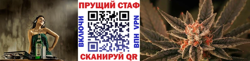 Наркошоп купить COCAIN СК Меф ГАШ АМФЕТАМИН Канабис Зеленогорск