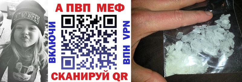 APVP VHQ Зеленогорск