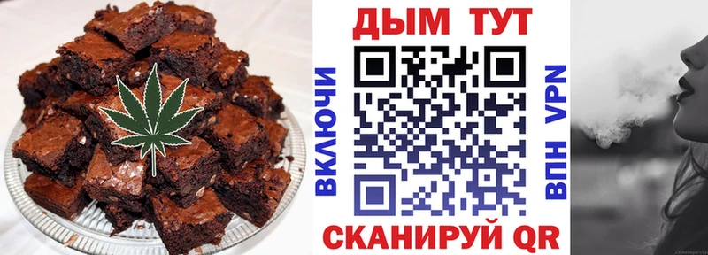 Canna-Cookies конопля  Купить  Зеленогорск 