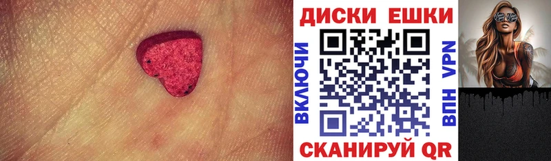 Купить закладки  Зеленогорск  ЭКСТАЗИ louis Vuitton 