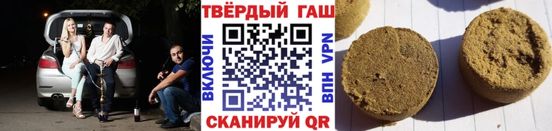 Купить где  Зеленогорск  ГАШ 40% ТГК 