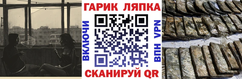 Гашиш 40% ТГК Зеленогорск