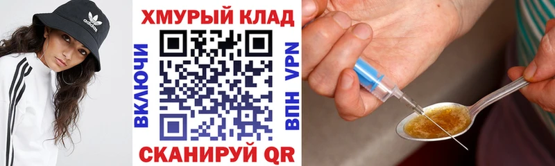 Купить закладки  Зеленогорск  Героин Афган 
