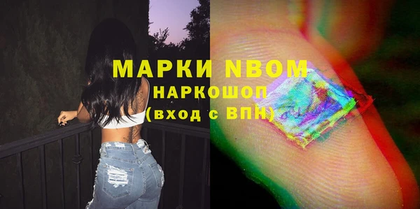 крисы Михайловка