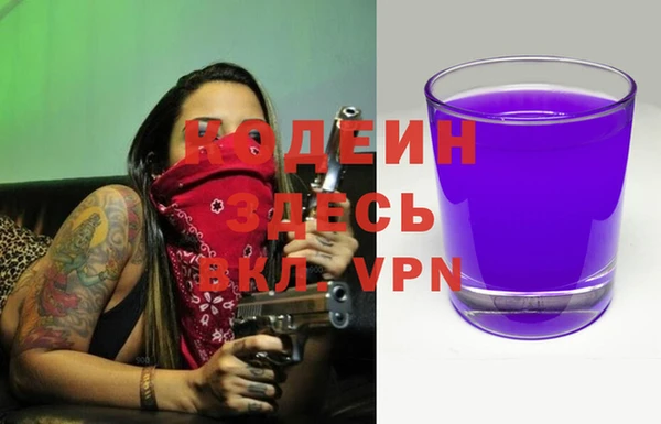 героин Михайловск