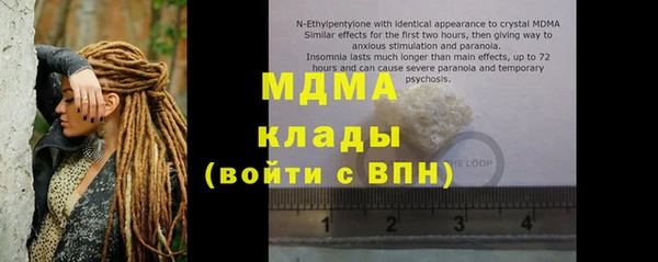 героин Михайловск