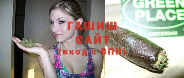 крисы Михайловка