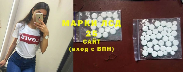 MESCALINE Михайлов