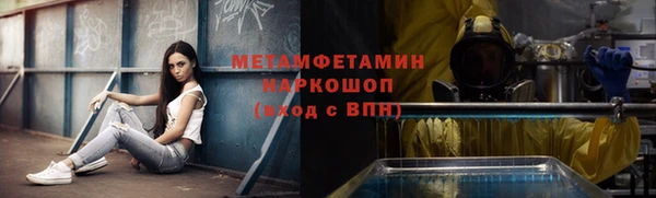 крисы Михайловка