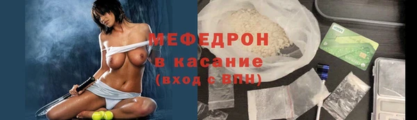 MESCALINE Михайлов