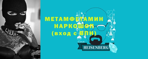 героин Михайловск