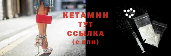 крисы Михайловка