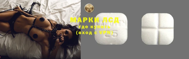 героин Михайловск