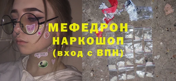 ECSTASY Навашино