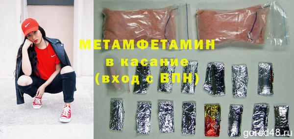 крисы Михайловка