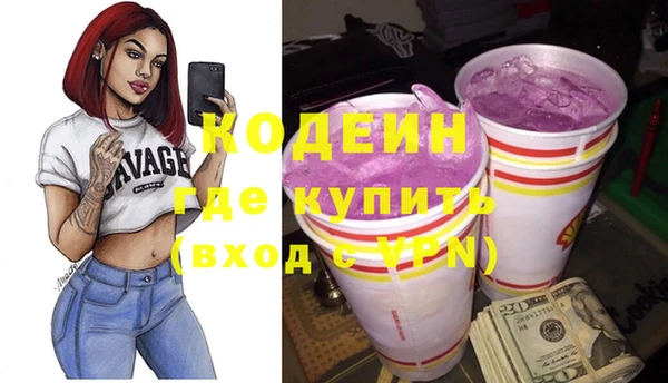MESCALINE Михайлов