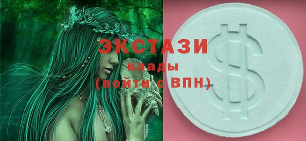 крисы Михайловка
