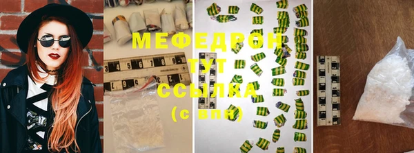 MESCALINE Михайлов
