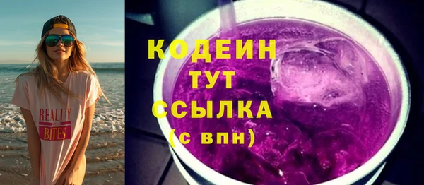 героин Михайловск