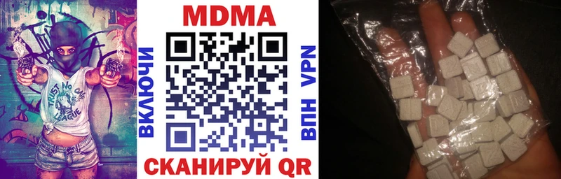 МДМА crystal  Купить закладки  Зеленогорск 