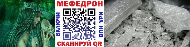 Купить где Зеленогорск МЯУ-МЯУ 4 MMC