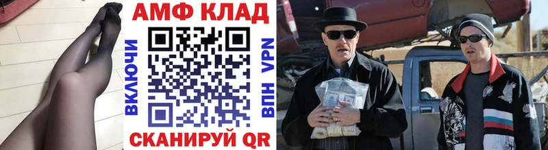 МЕТАМФЕТАМИН пудра Купить где Зеленогорск