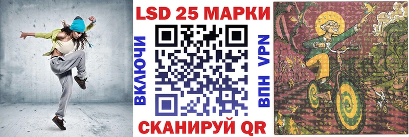 Марки NBOMe 1500мкг  Купить закладки  Зеленогорск 