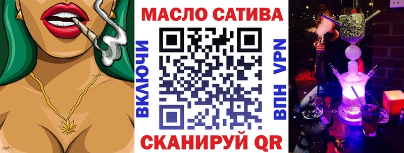ТГК вейп с тгк  Купить где  Зеленогорск 