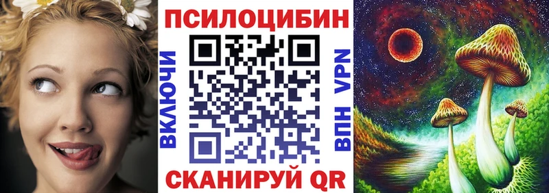 Купить где  Зеленогорск  Галлюциногенные грибы ЛСД 